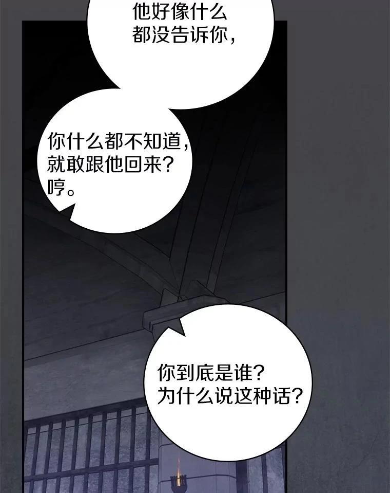 第46话67
