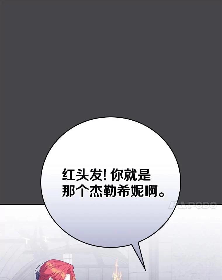 第46话59