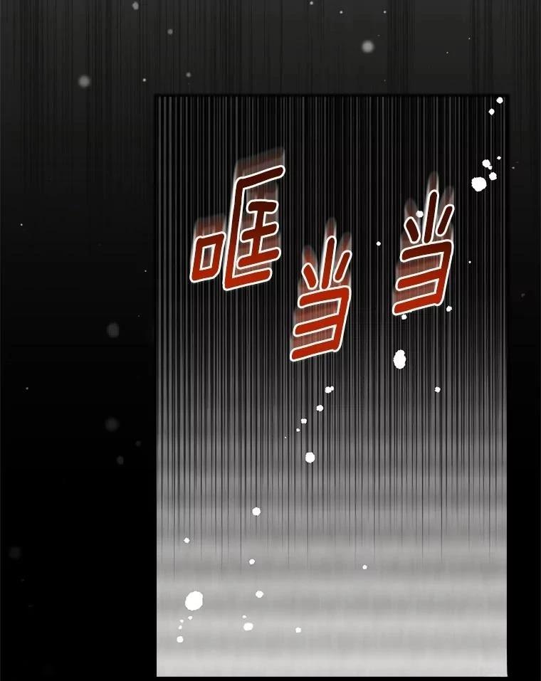 第46话13