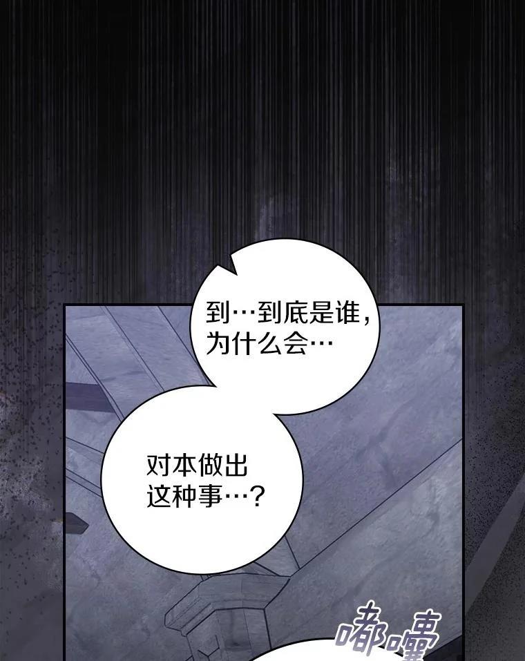 第46话54