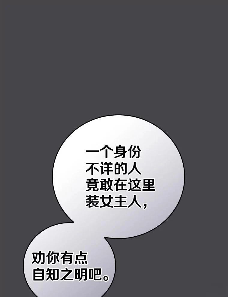 第46话17