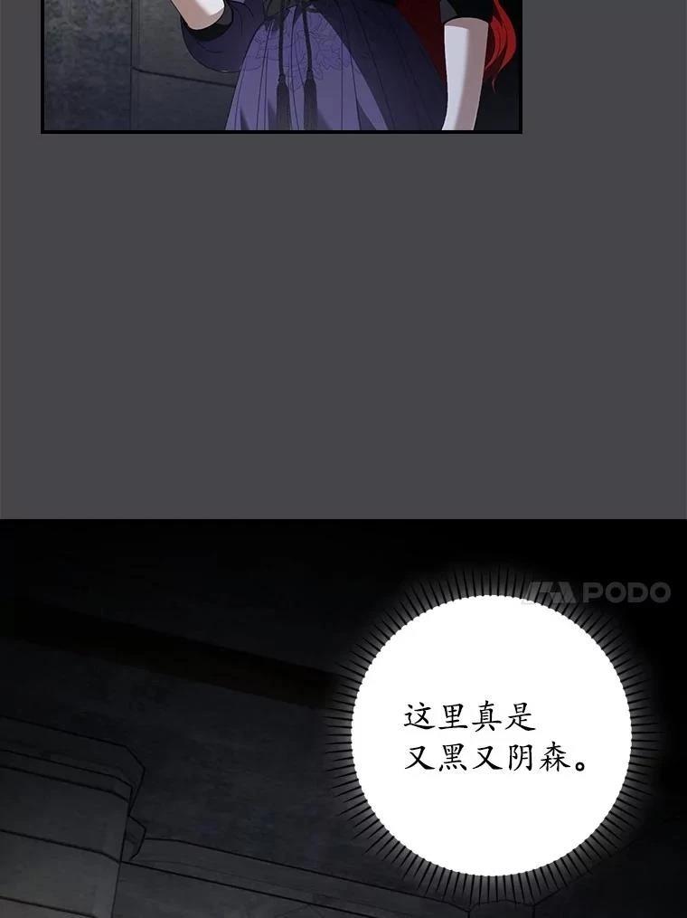 第46话32