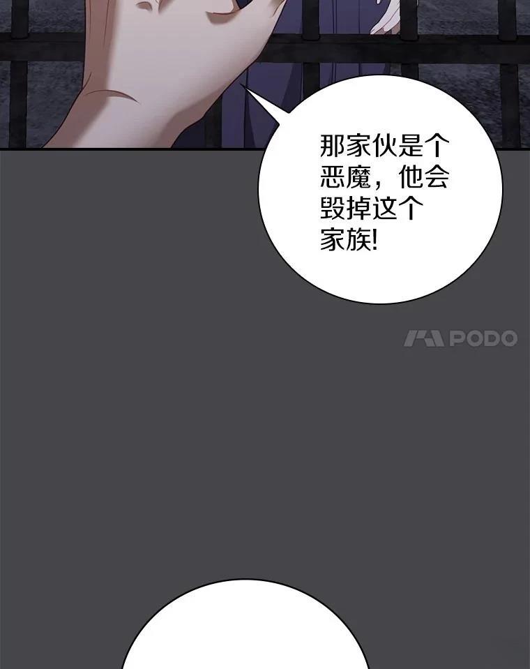 第46话66