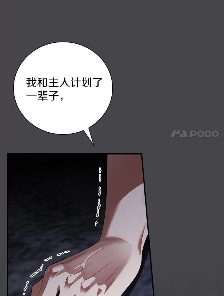 第46话76