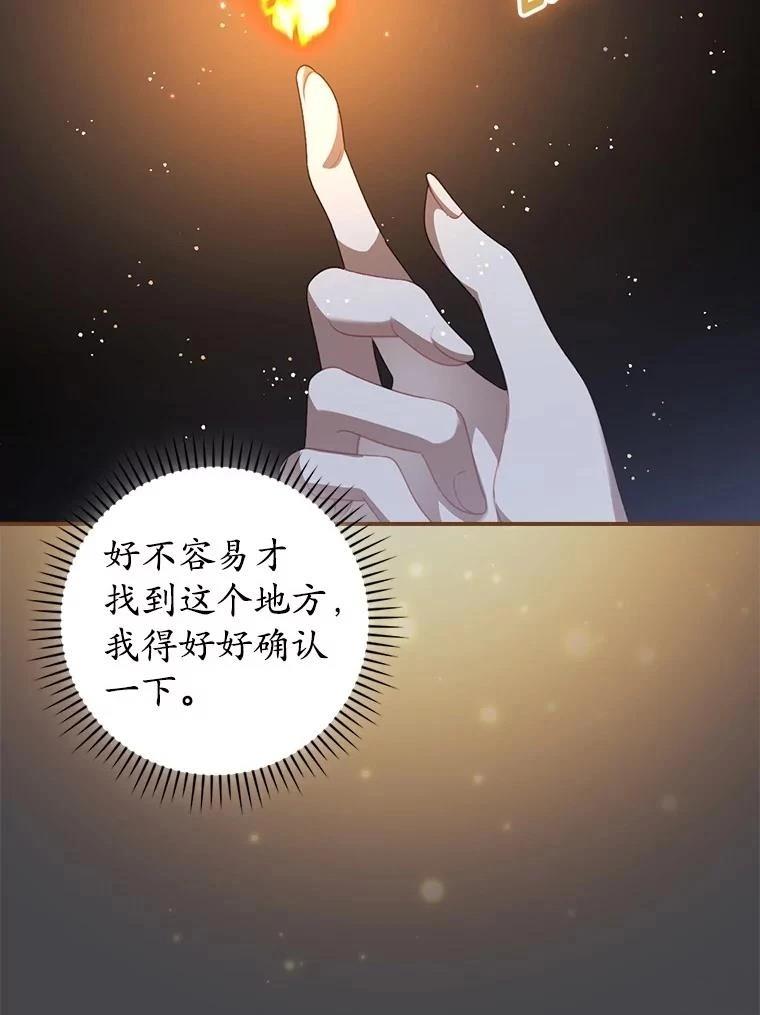 第46话30