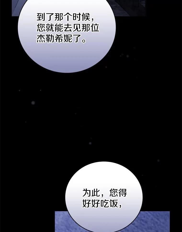 第47话82