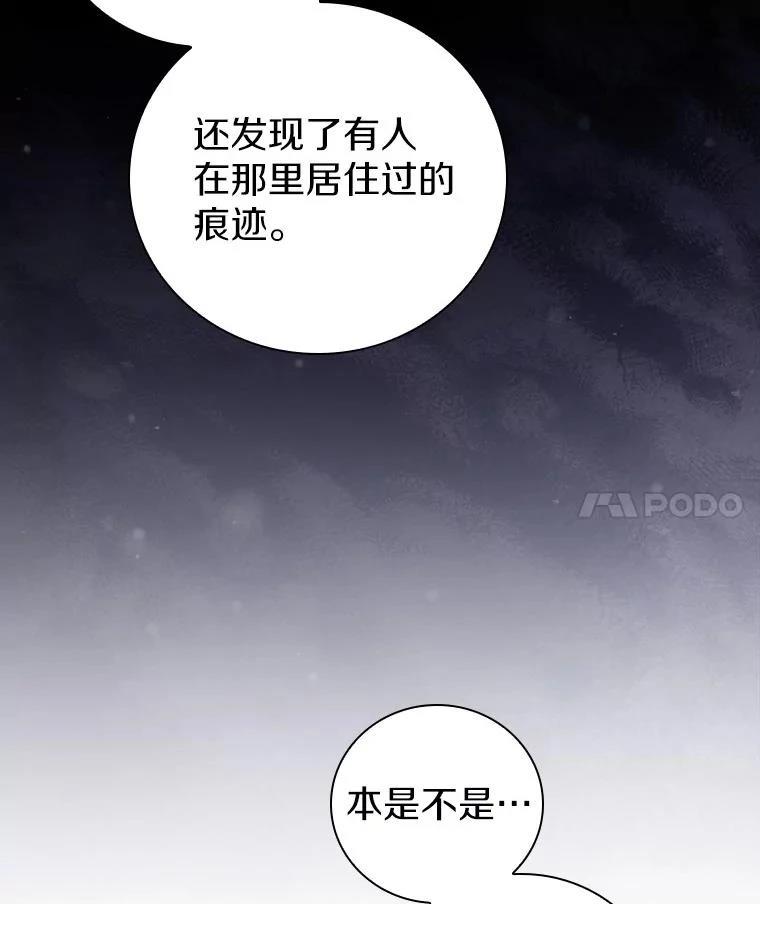 第47话14