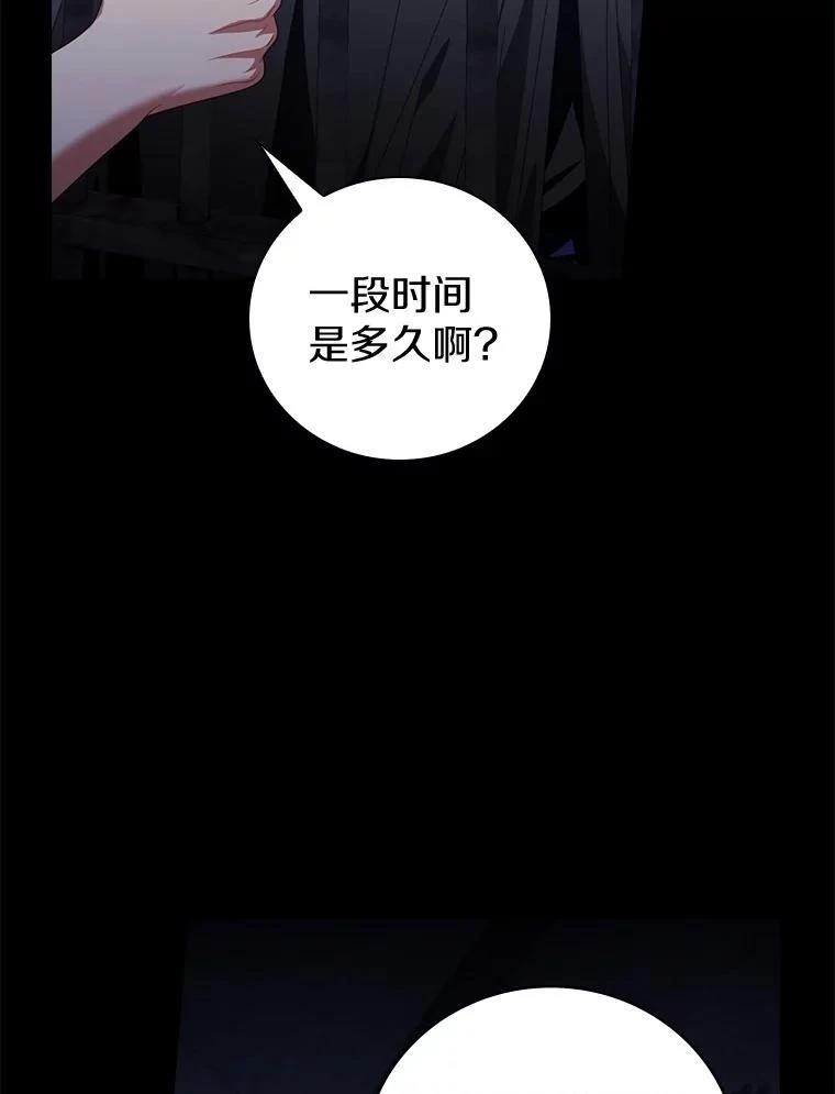 第47话113