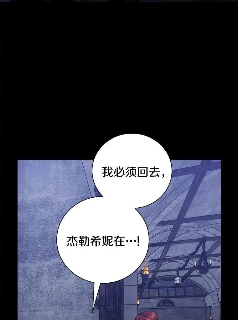 第47话66