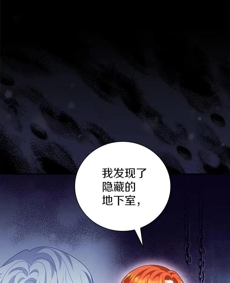 第47话12