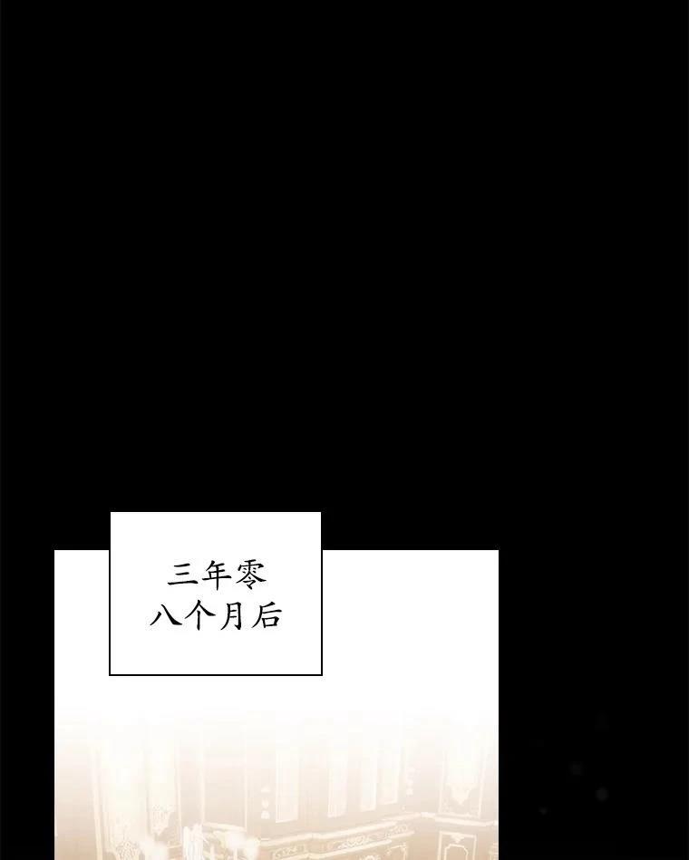 第48话78