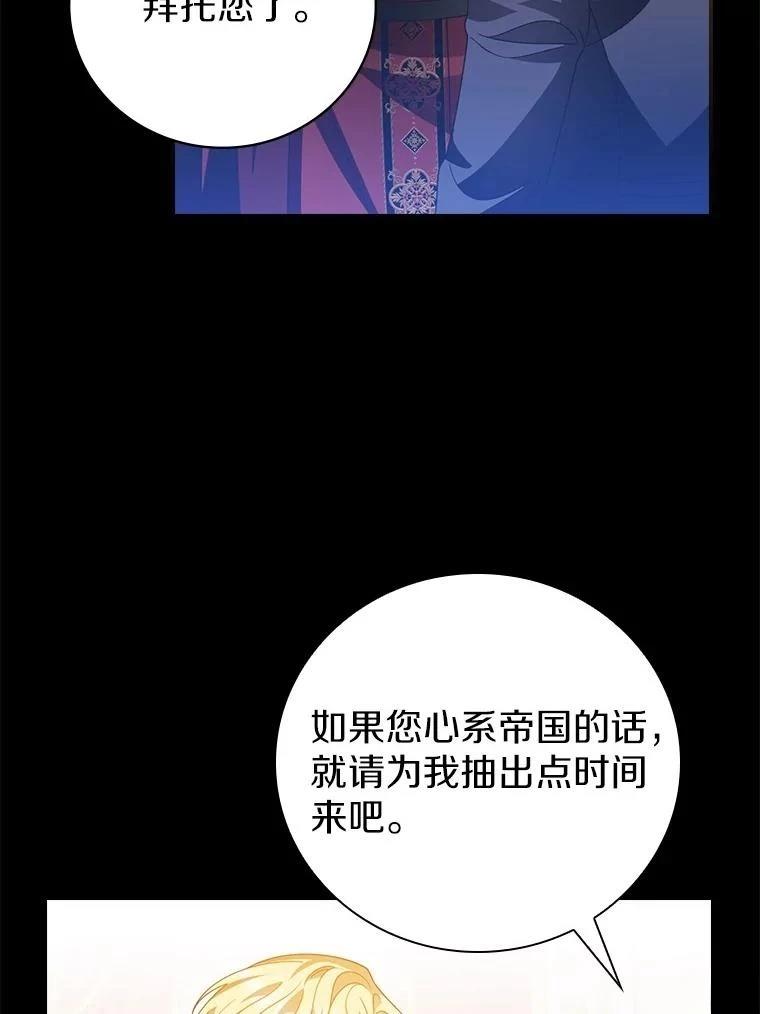 第48话104