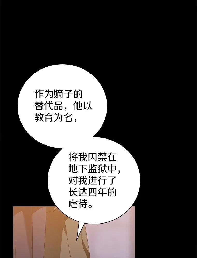 第49话12