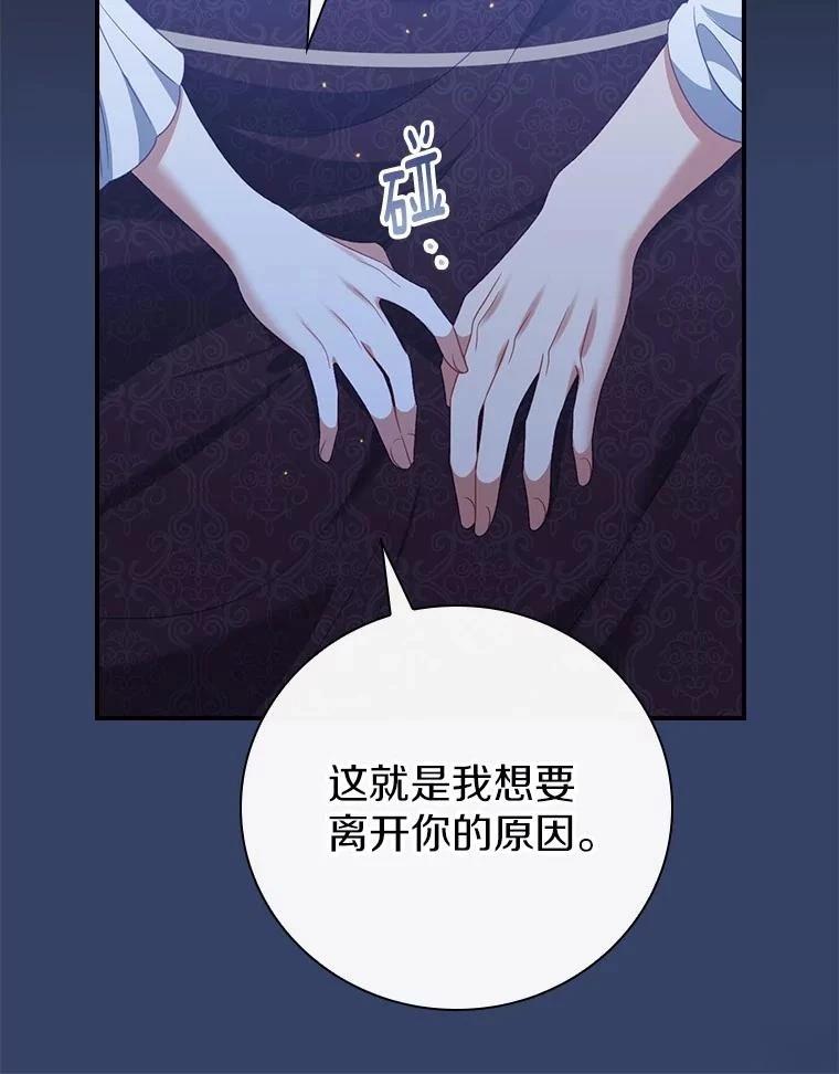 第51话13