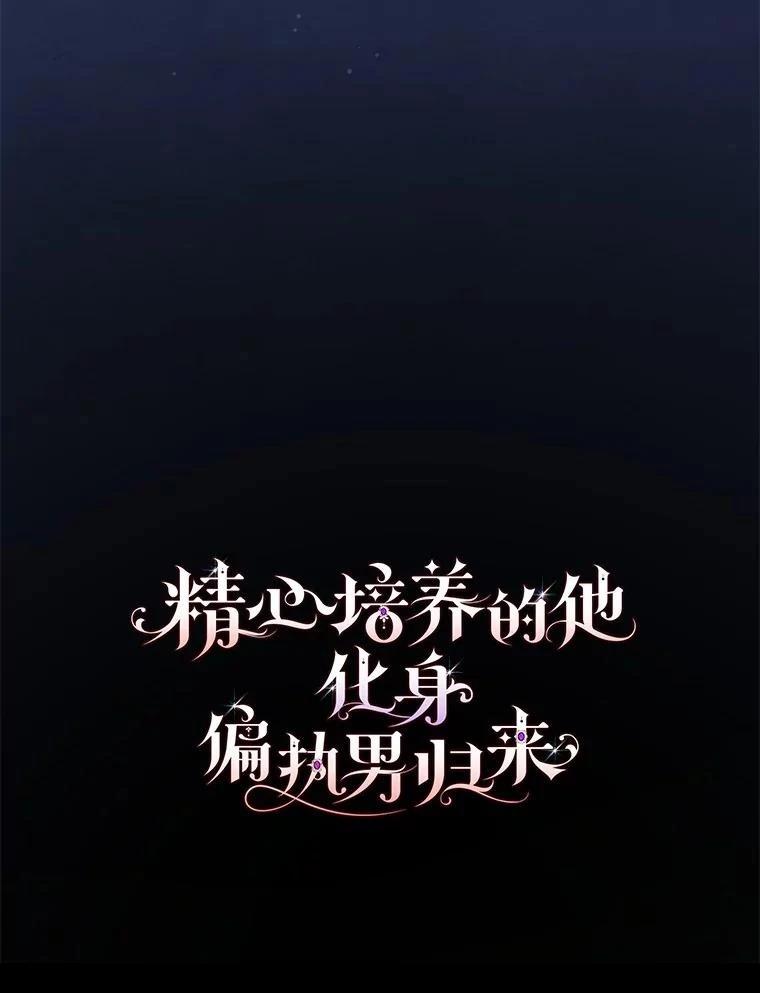 第51话41
