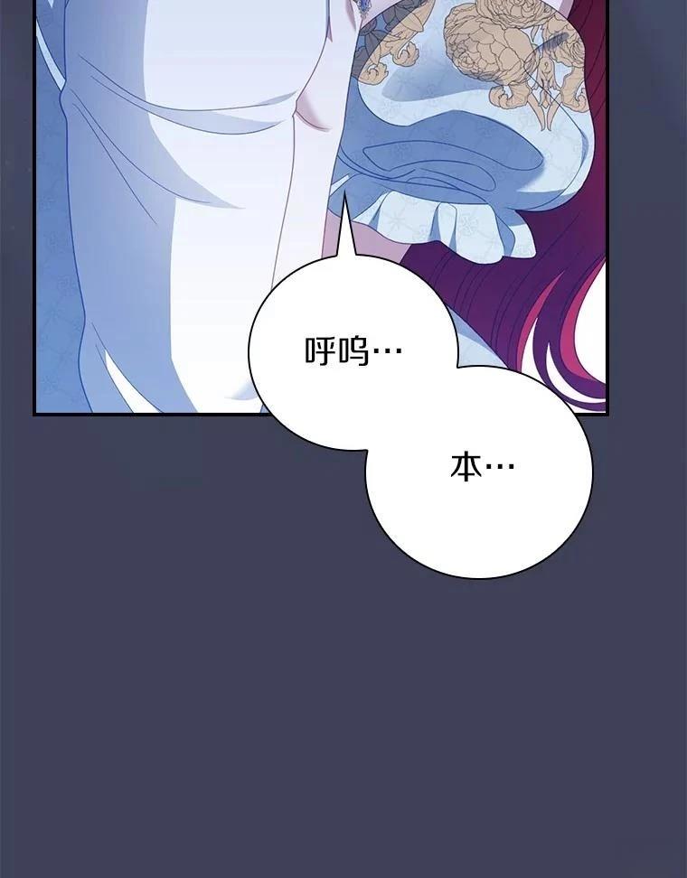 第55话5