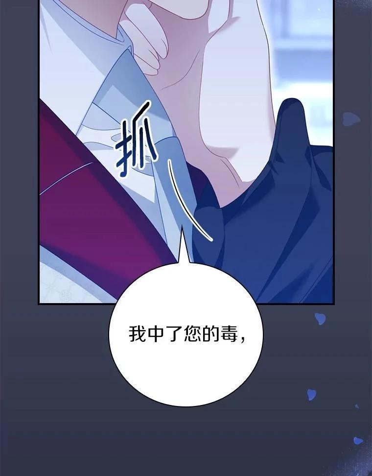 第55话8