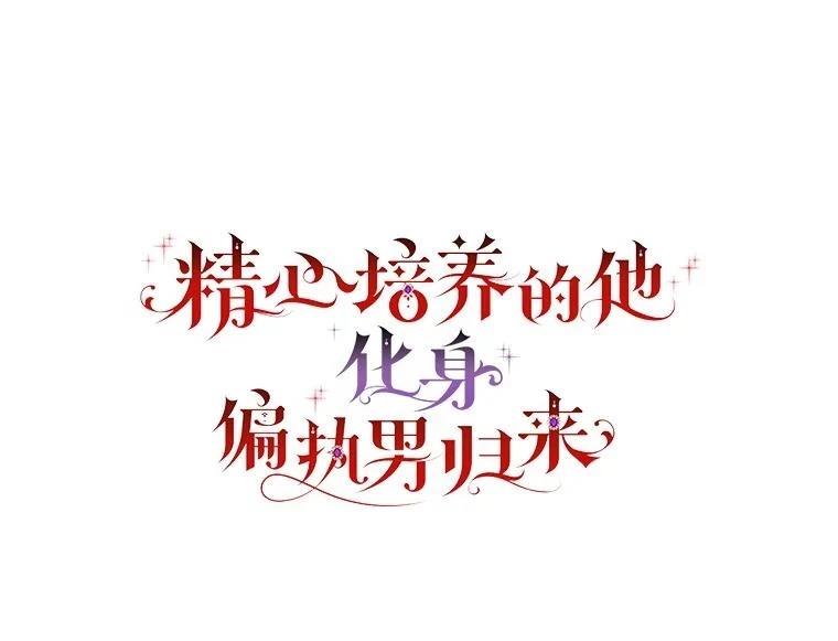 第52话36