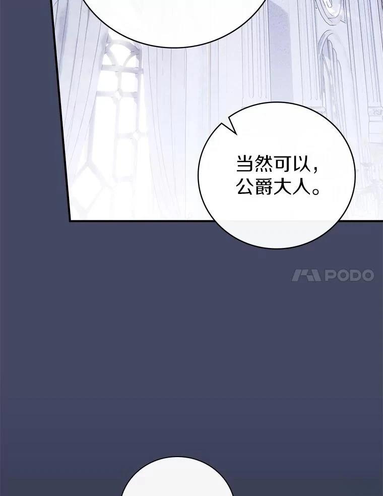 第53话121