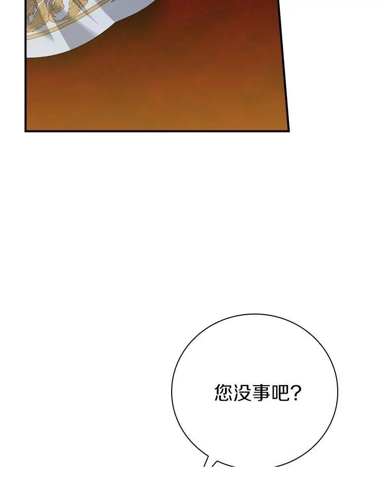 第53话93