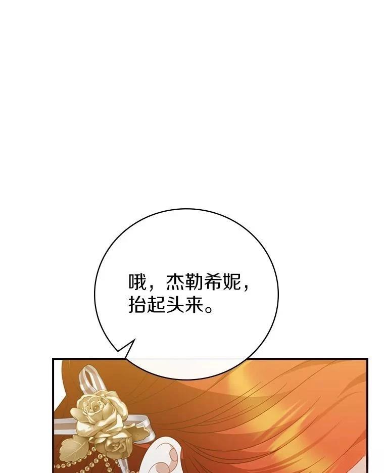 第53话60