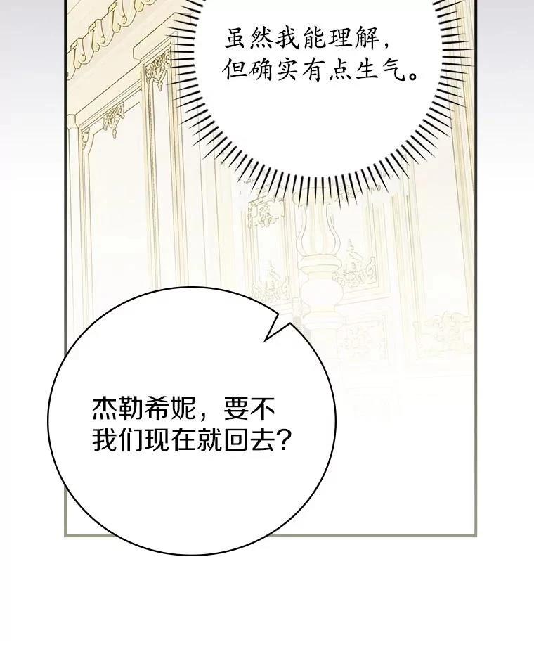 第53话101