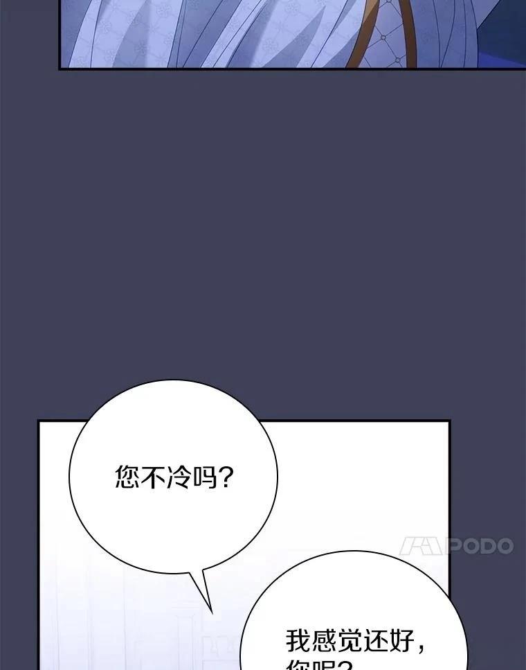第54话41