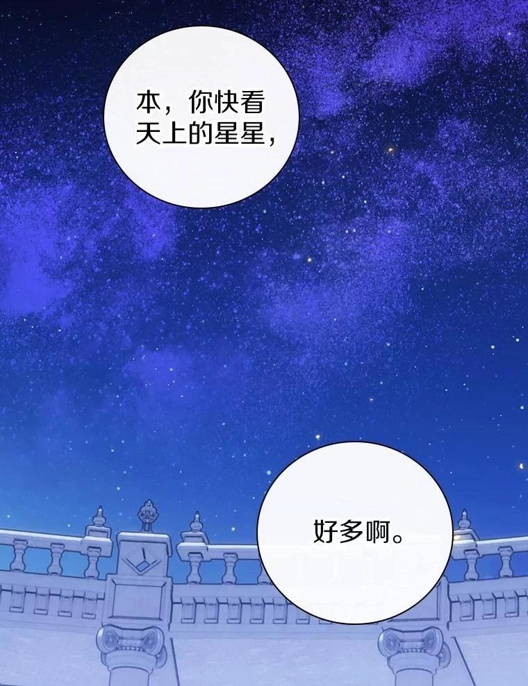 第54话50