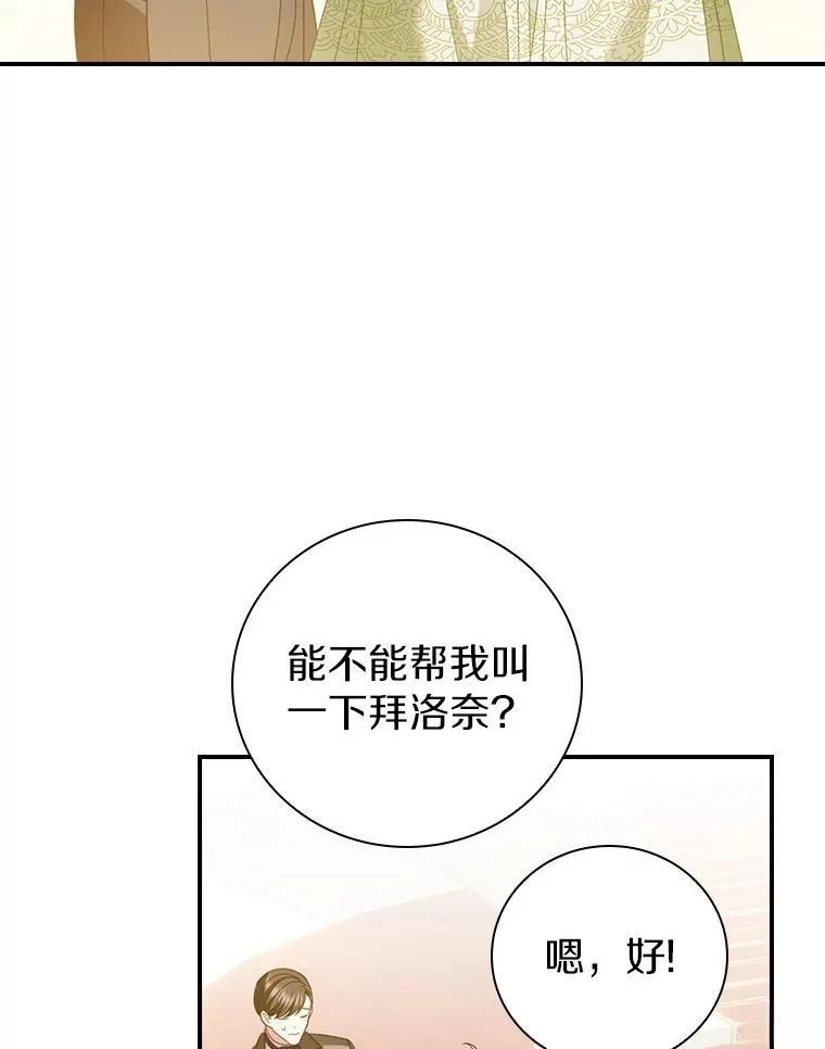 第56话3