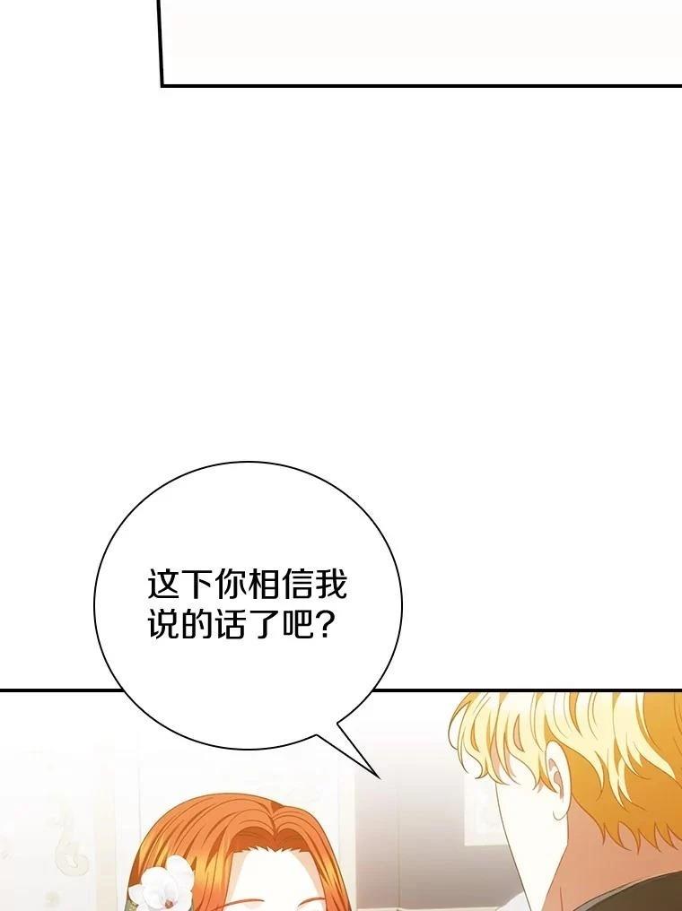第56话92