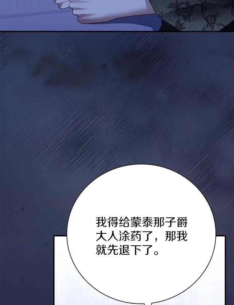 第56话118