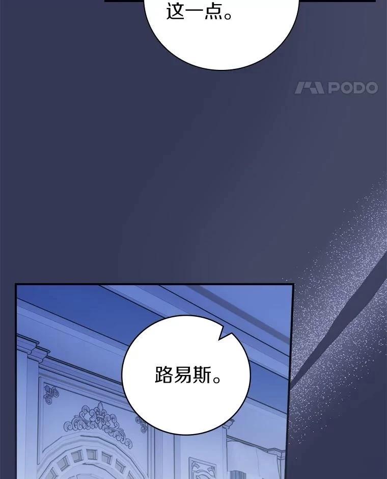 第56话109