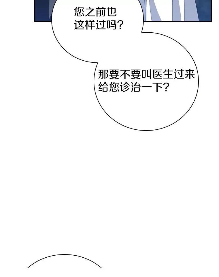 第56话29