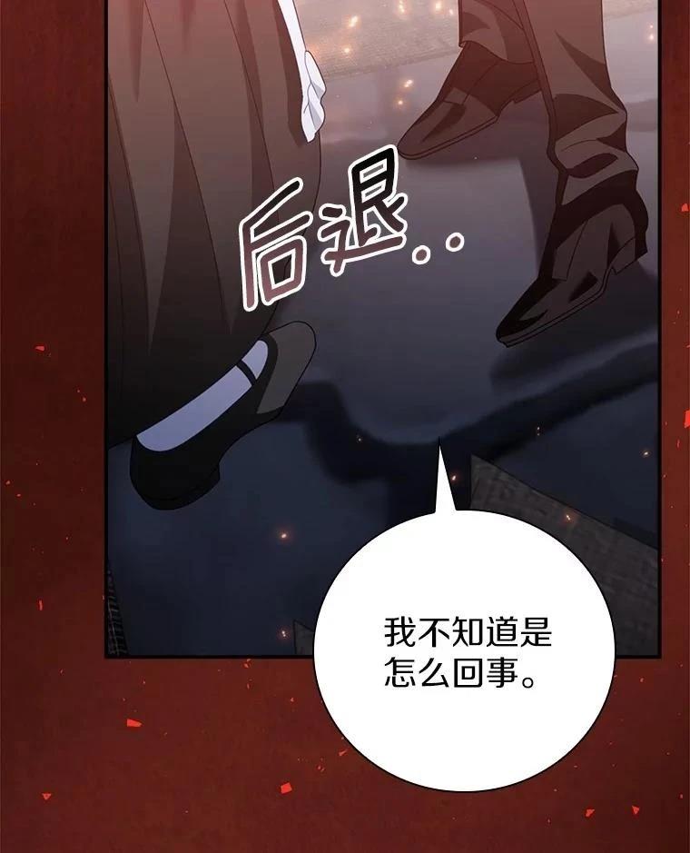 第57话91