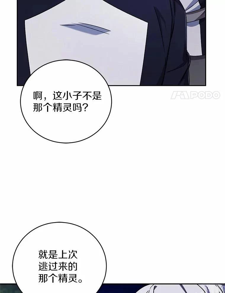 第46话34