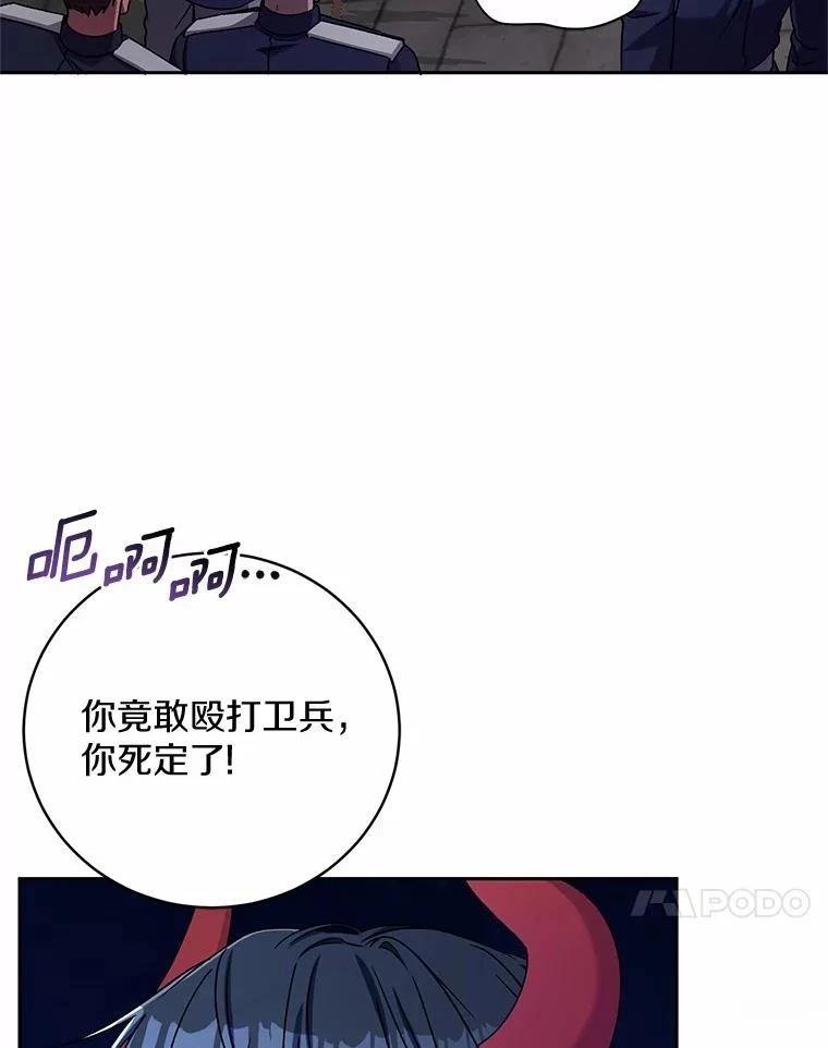 第46话20