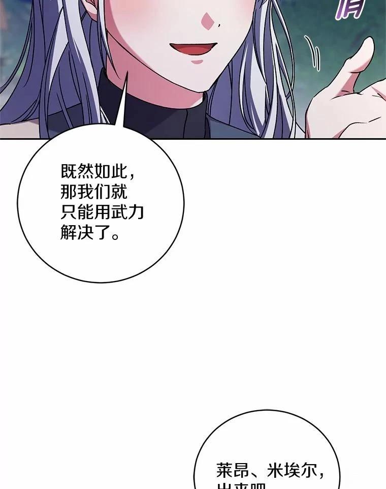 第46话28