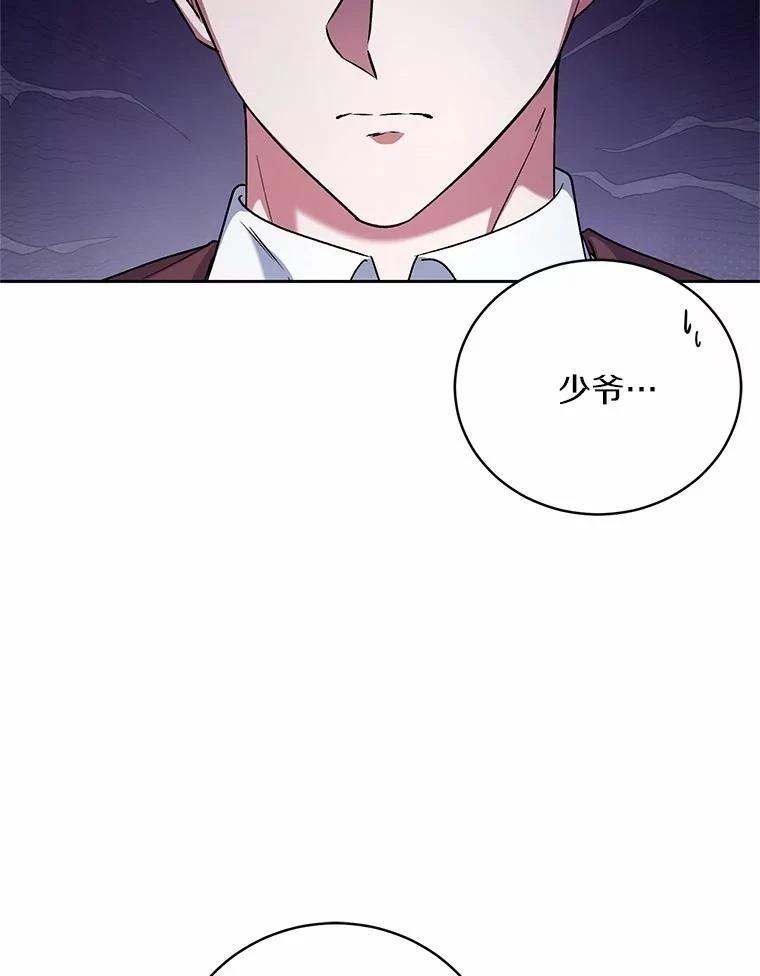 第46话89