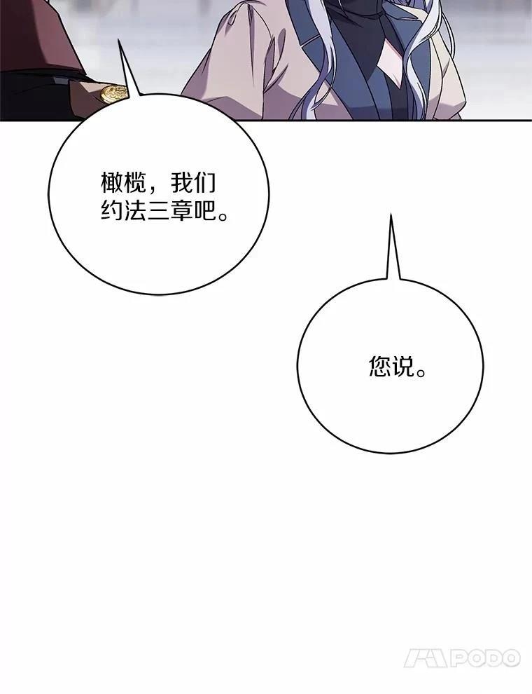 第46话94