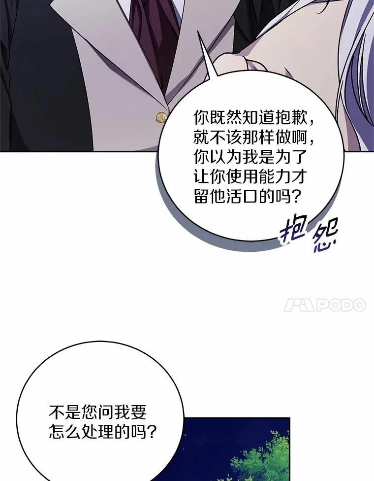 第46话91