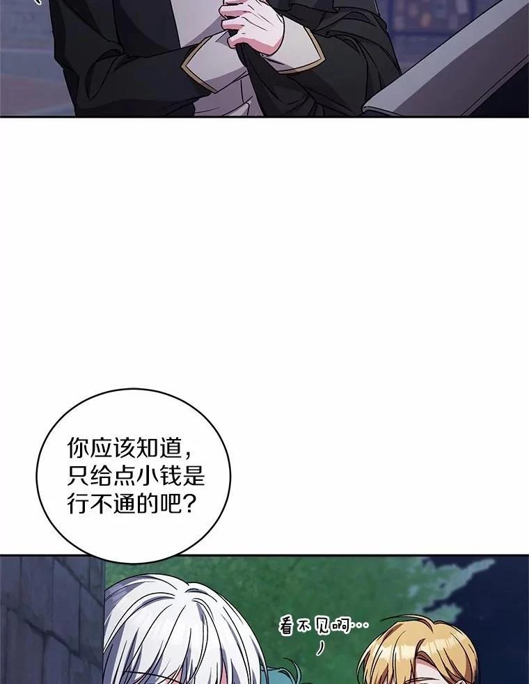 第46话5