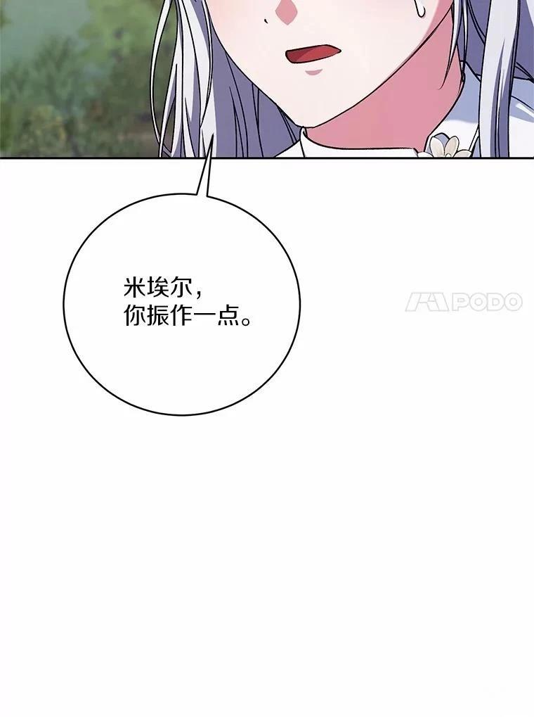 第47话28