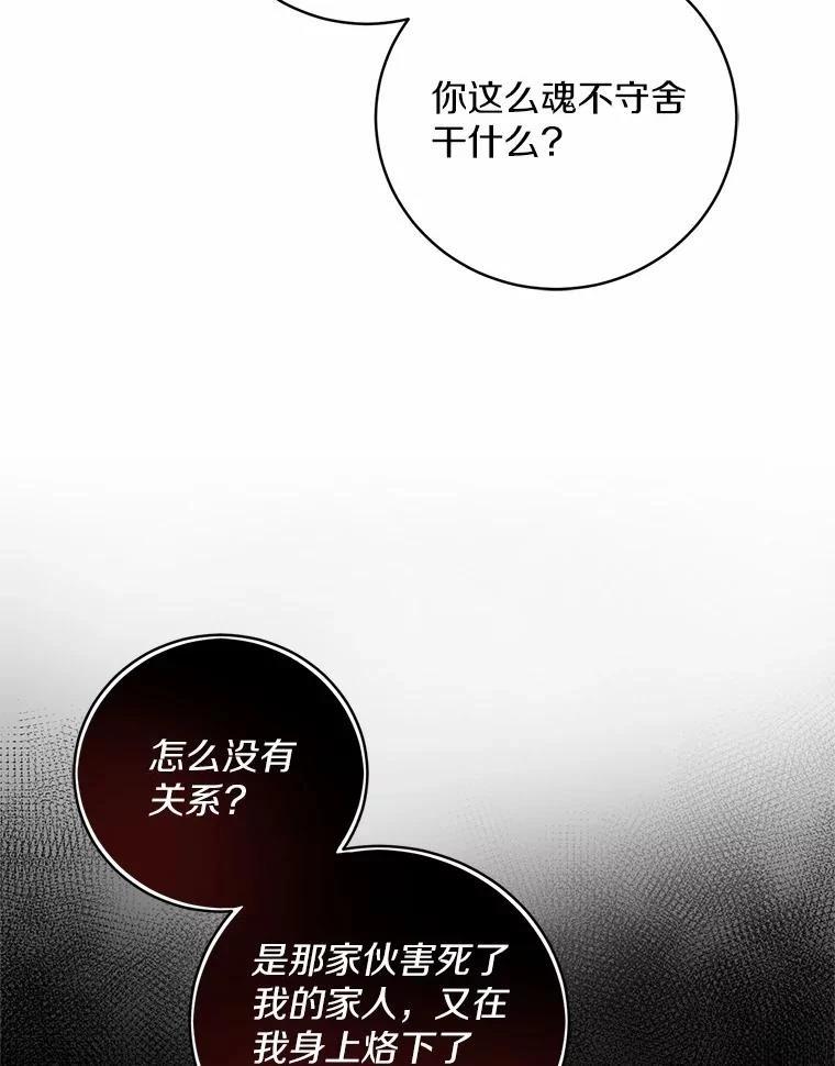 第47话39