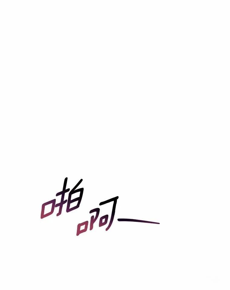 第47话70