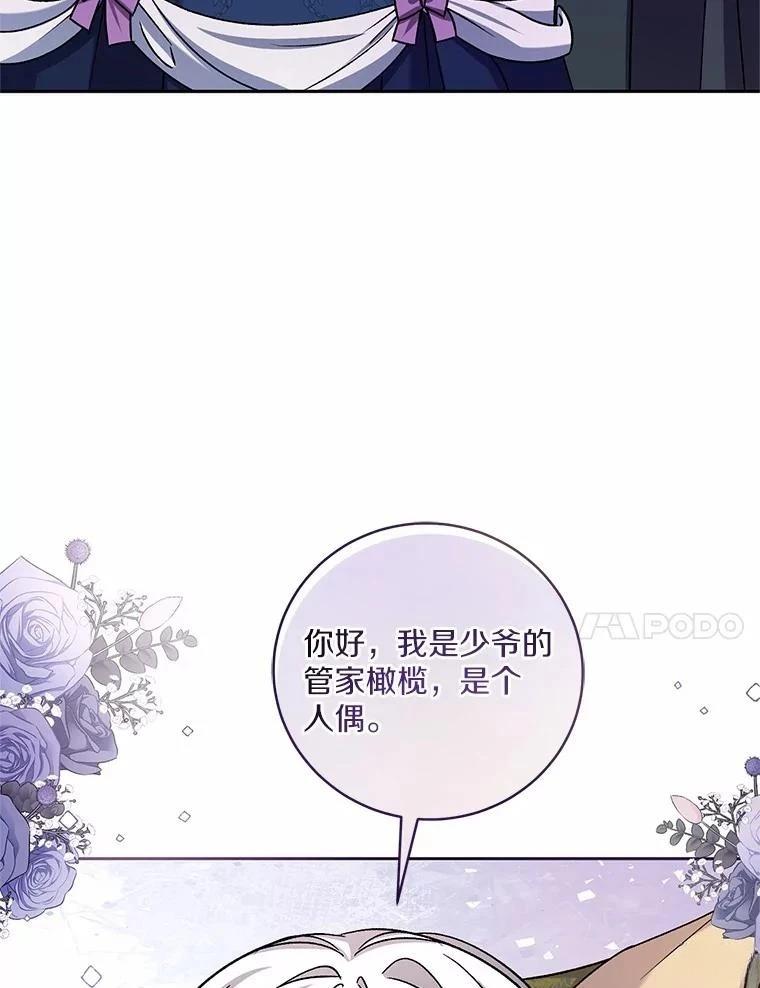 第48话83