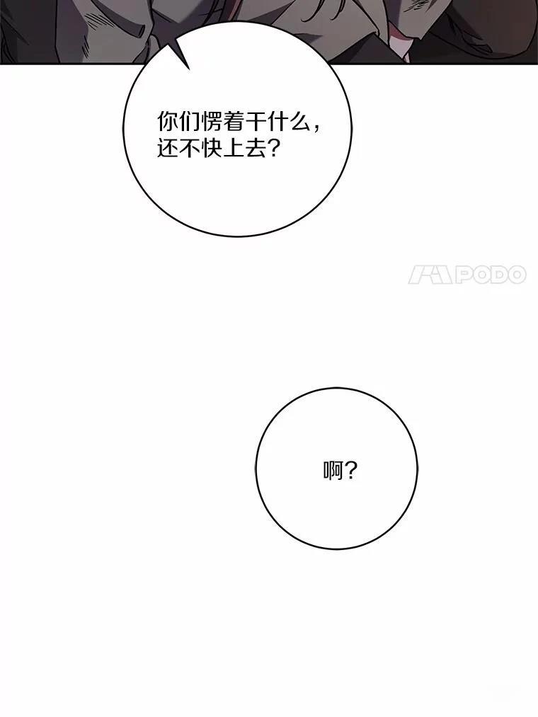 第48话7