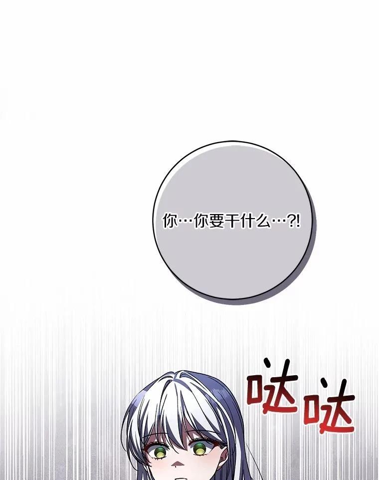 第49话106