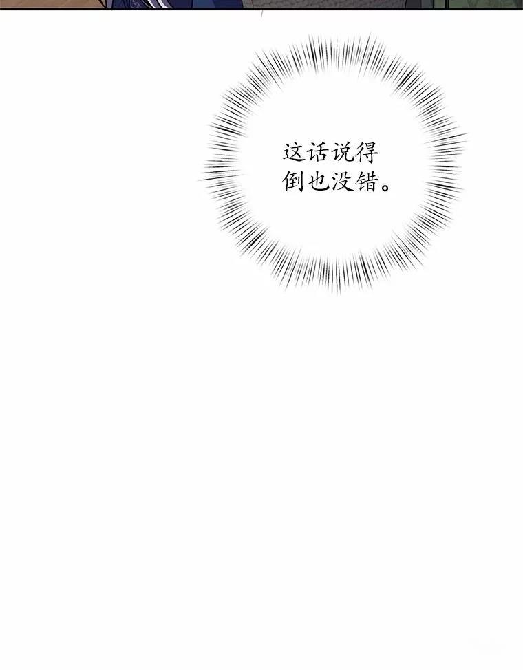 第49话66