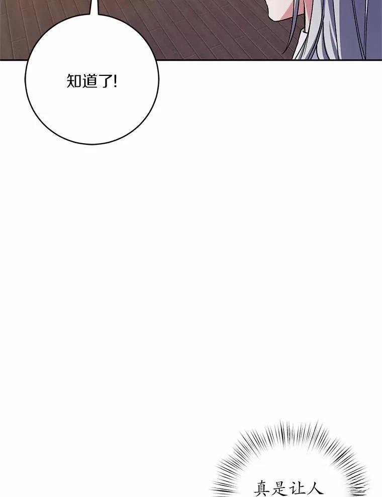 第49话21