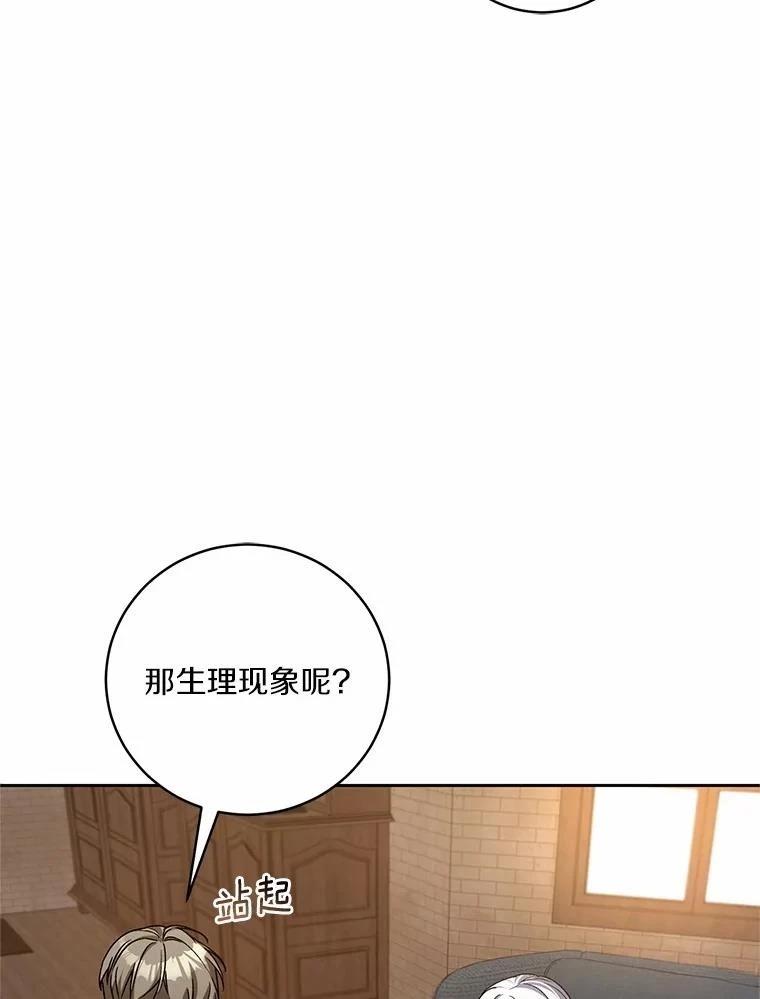第49话5